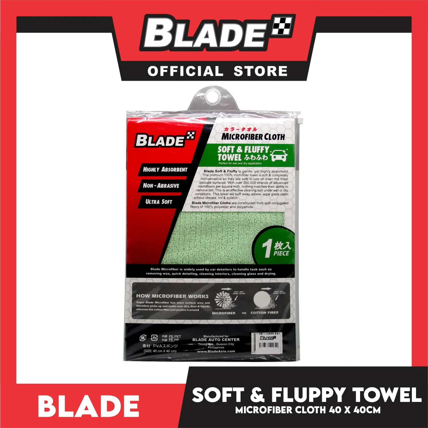 Blade Microfiber Cloth Soft and Fluffy Towel 40cm x 40cm (Green)