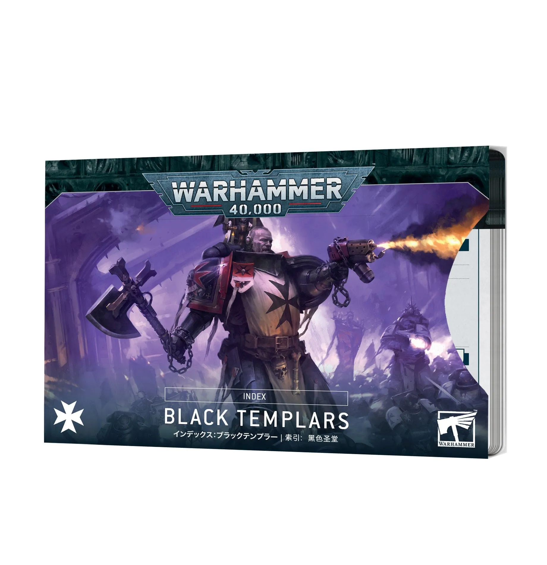 Index Cards: Black Templars (FRA)