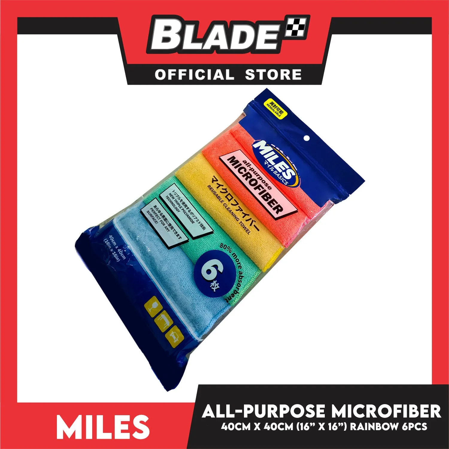 Miles Basics All-Purpose Microfiber Cloth 6pcs 40cm x 40cm (Rainbow)