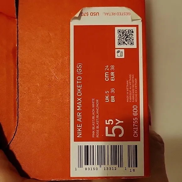 New in Box: NIKE AIR MAX OKETO