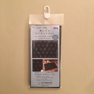 Sashiko Hana-guruma  Navy