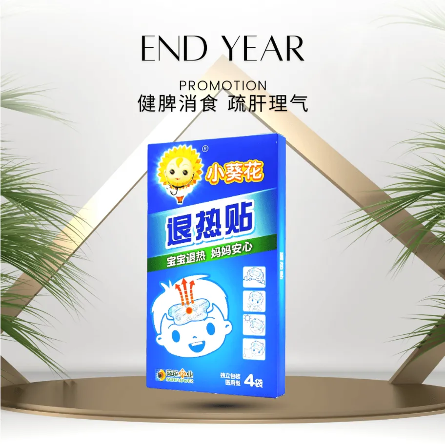 Yi Yong Tui Re Tie 小葵花医用退热贴 4bags